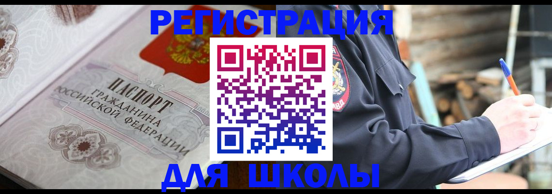 найти адрес прописки в Гусь-Хрустальном